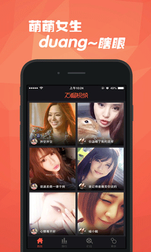 免费看视频 免费看视频