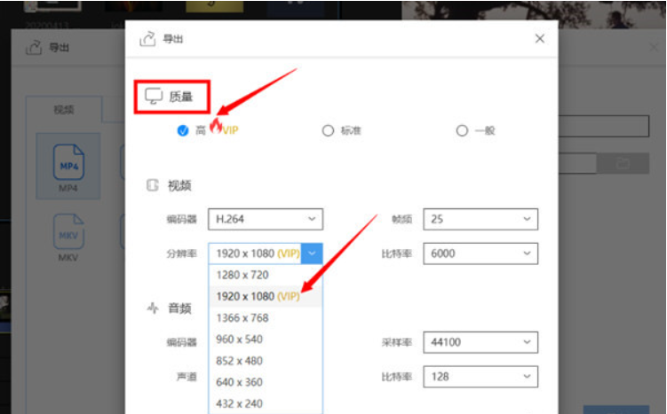 视频剪辑工具-剪辑视频的软件app哪个好用