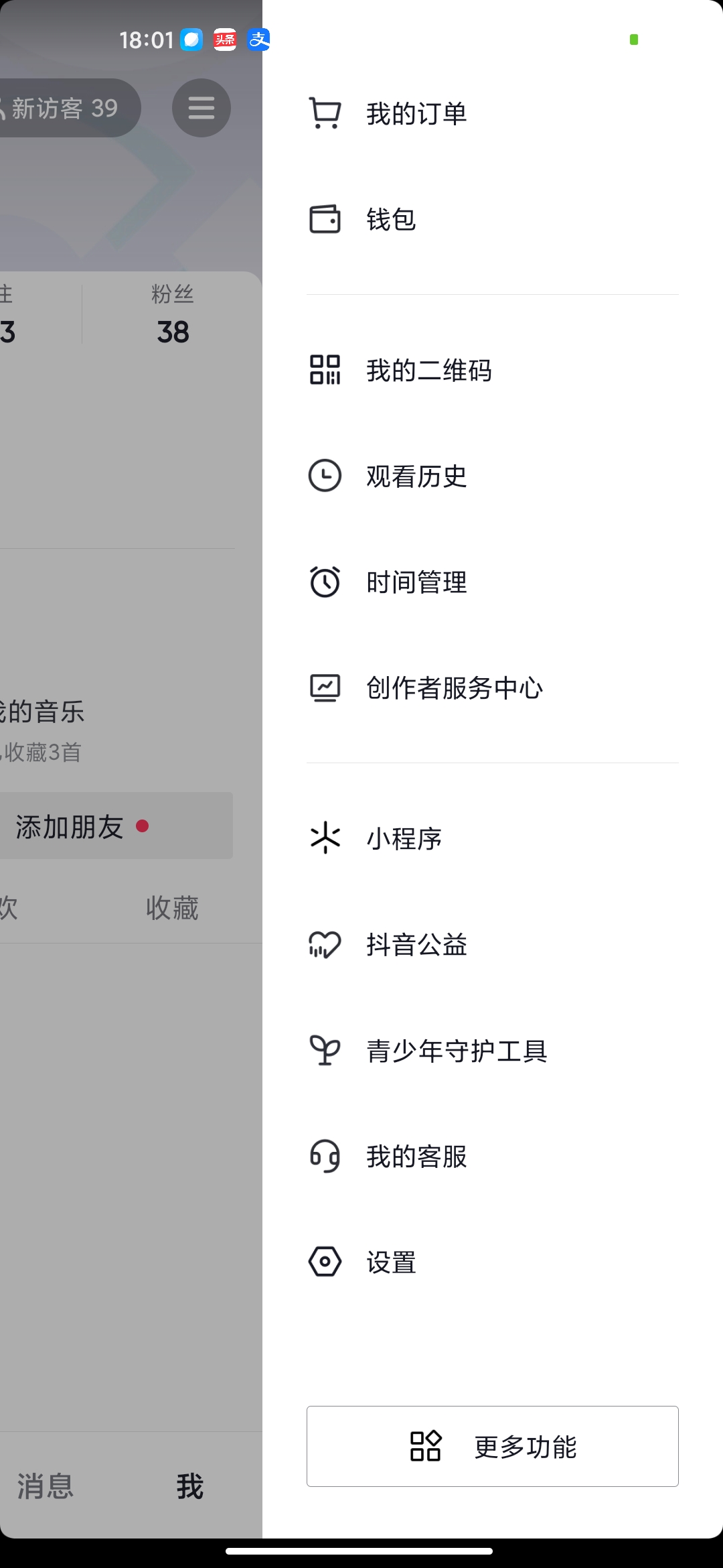 系统设置.jpg