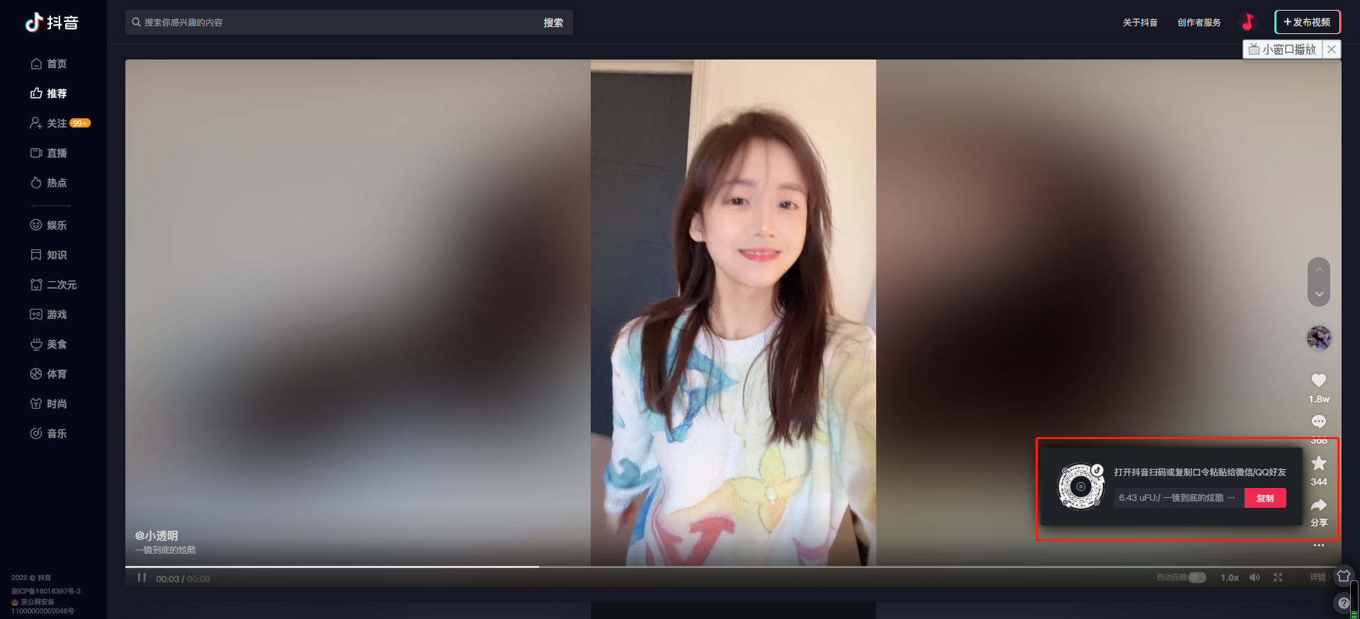 复制链接.png 复制链接.png