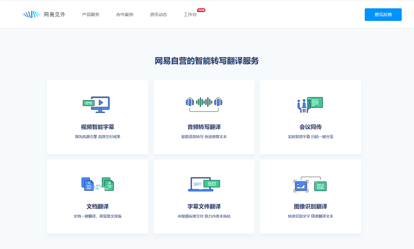 短视频文案提取