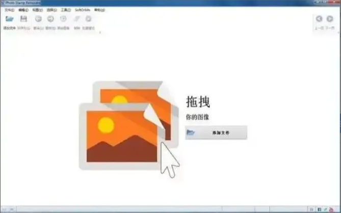 ai一键去水印