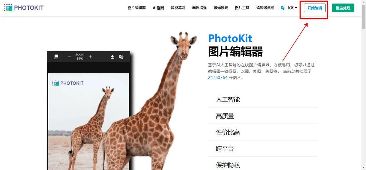 模糊图片变清晰