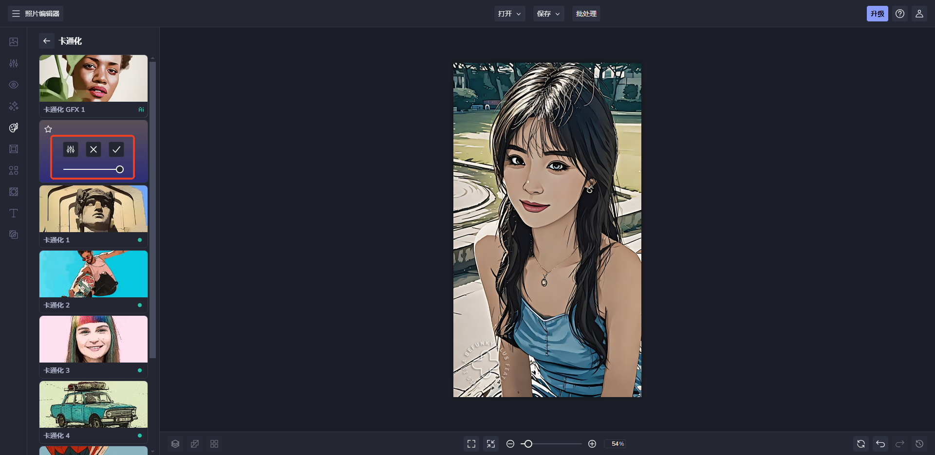 照片变成漫画