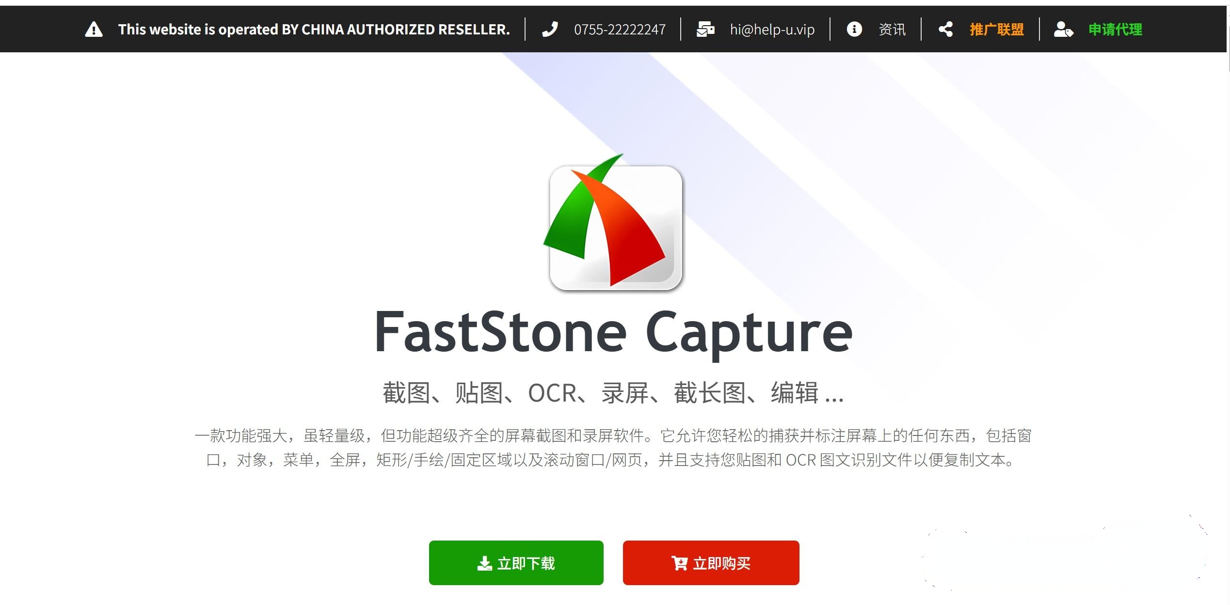 图片批量加水印