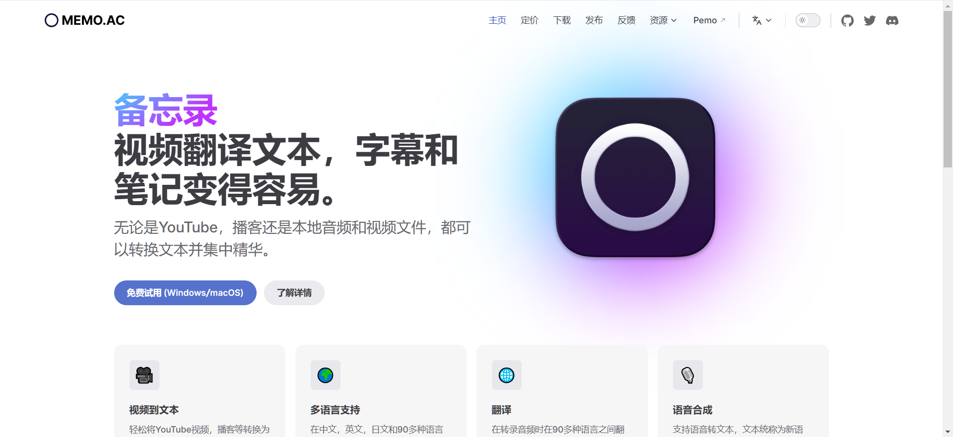 视频声音识别提取文字
