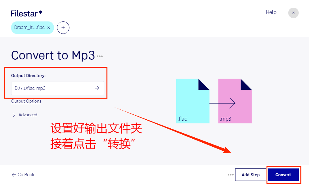 视频格式转换器