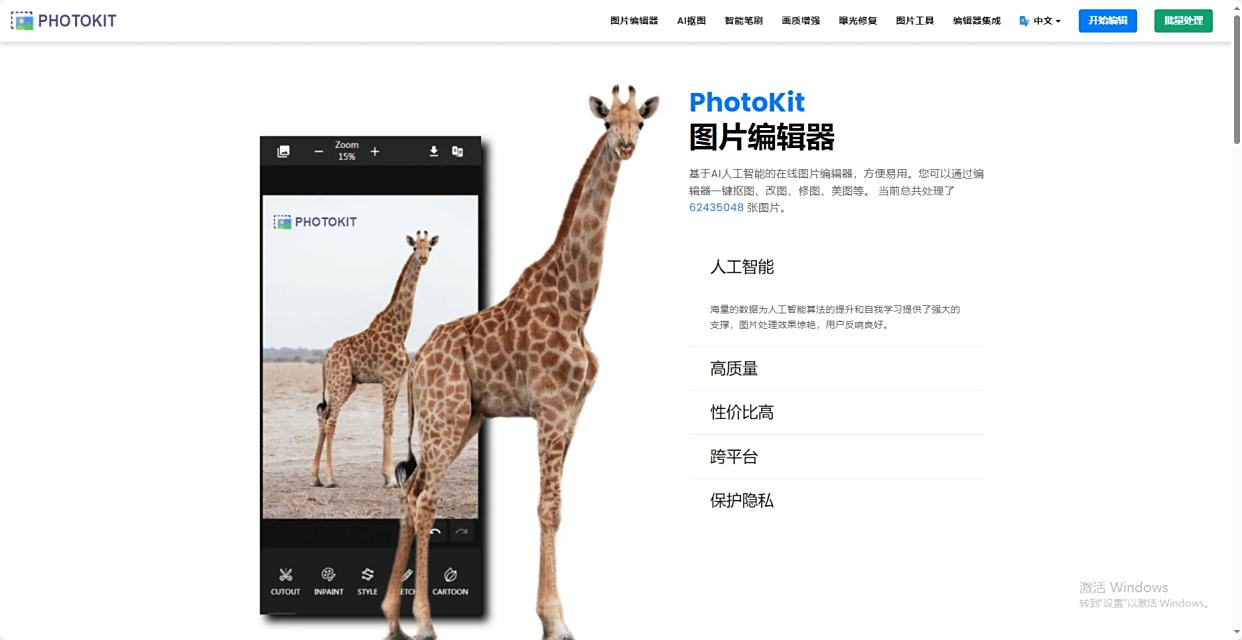 图片去水印教程分享