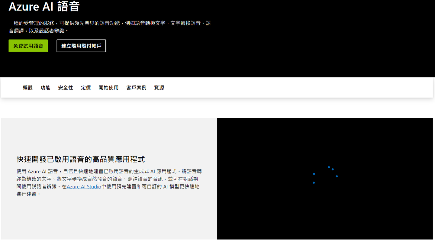 免费配音软件