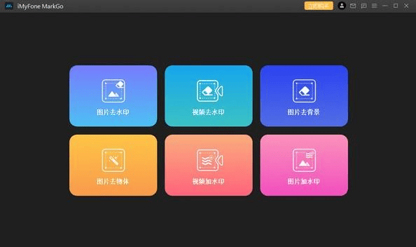 视频去水印软件推荐指南