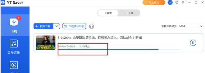 视频无水印保存至相册 视频无水印保存至相册