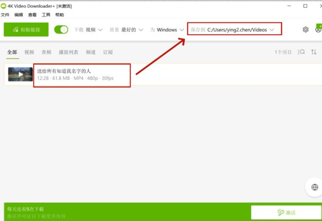 视频无水印保存至相册 视频无水印保存至相册