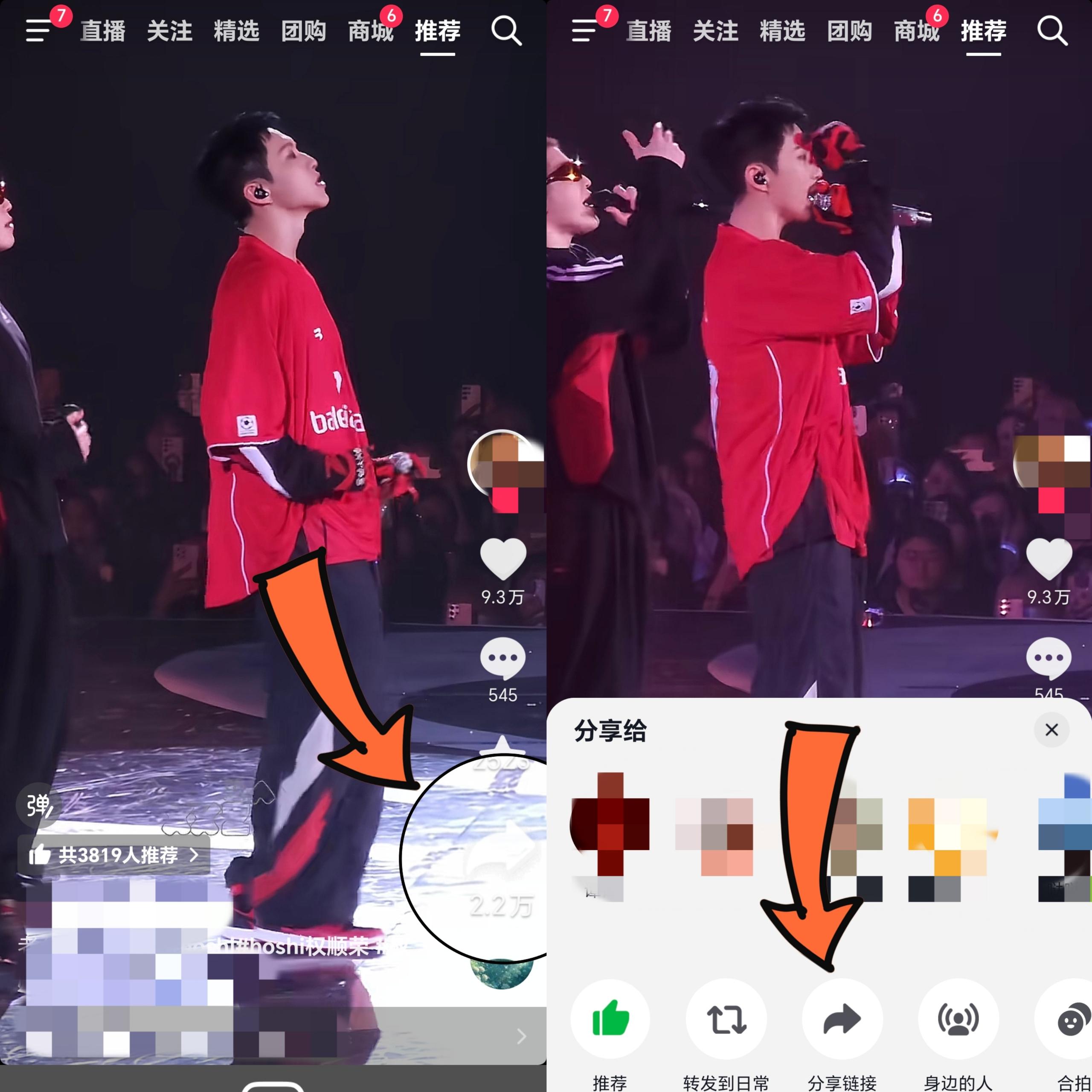 AI视频去水印工具 AI视频去水印工具