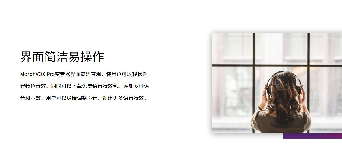变声器软件推荐 变声器软件推荐