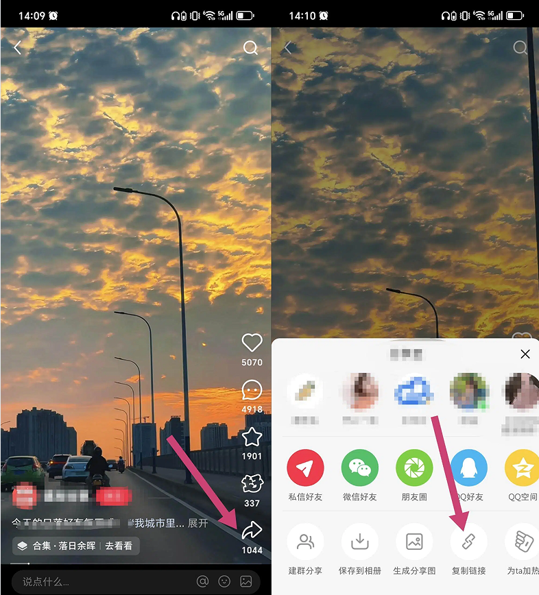 Sora视频去水印工具