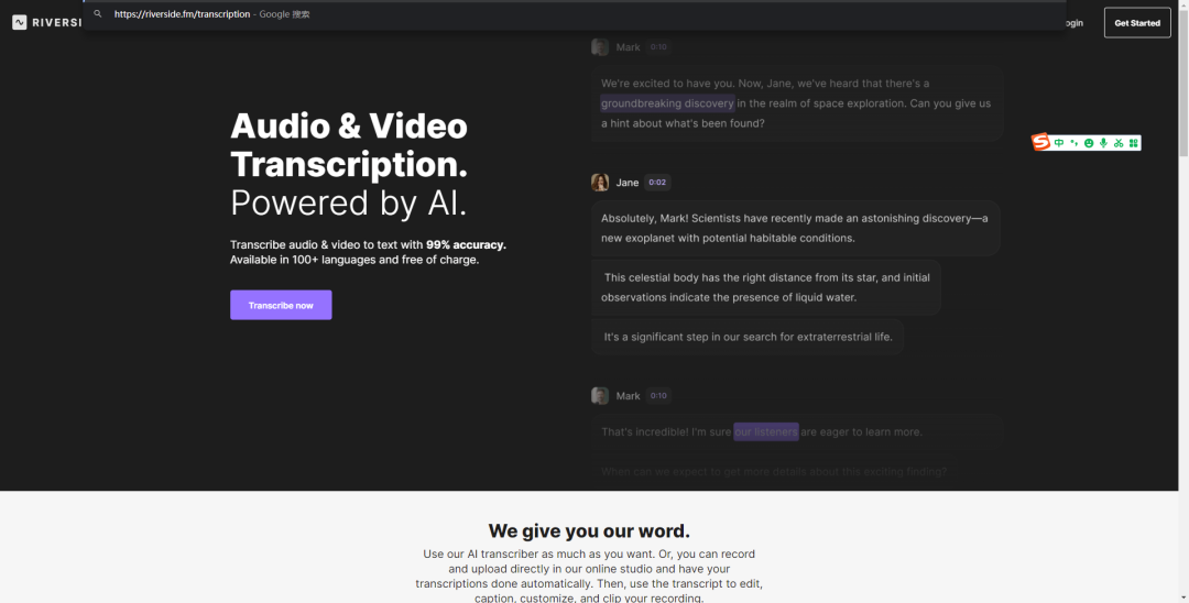 视频转文字软件推荐 视频转文字软件推荐