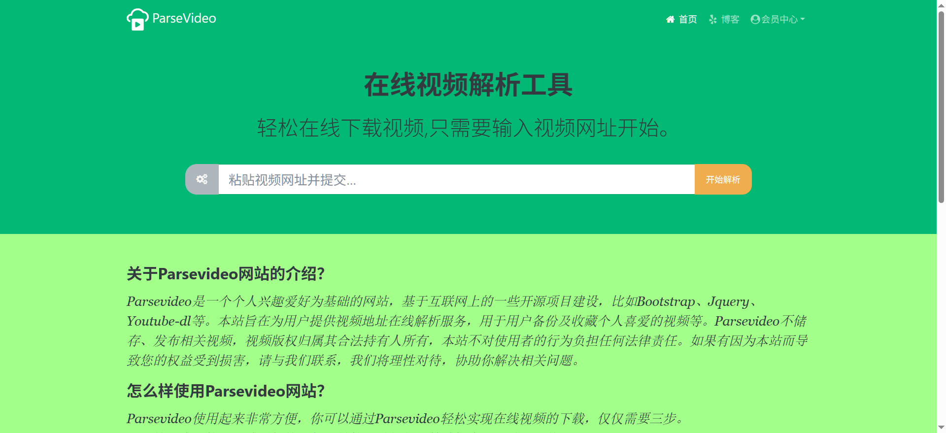 视频无水印下载保存方法 视频无水印下载保存方法