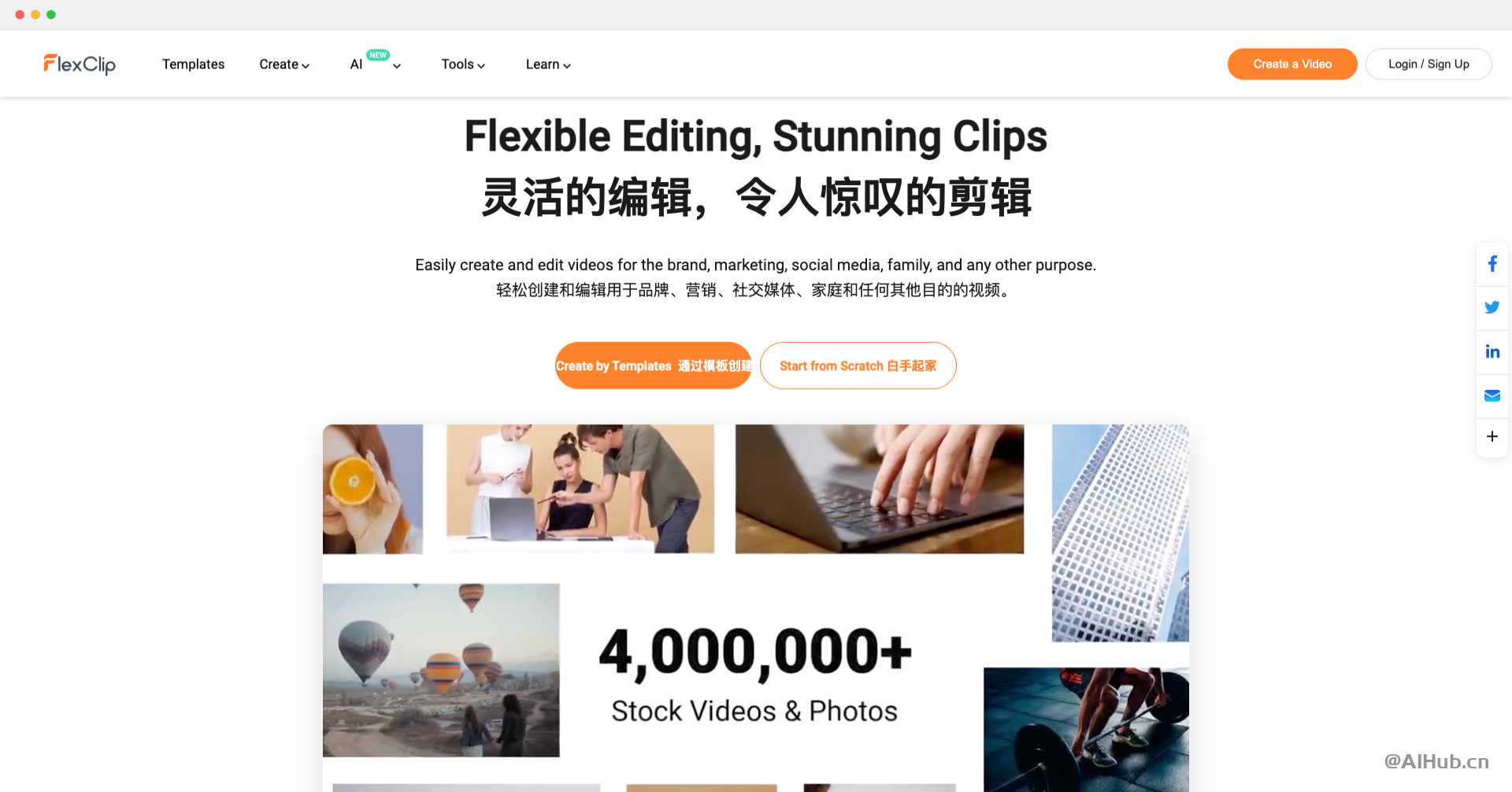 文案提取工具推荐