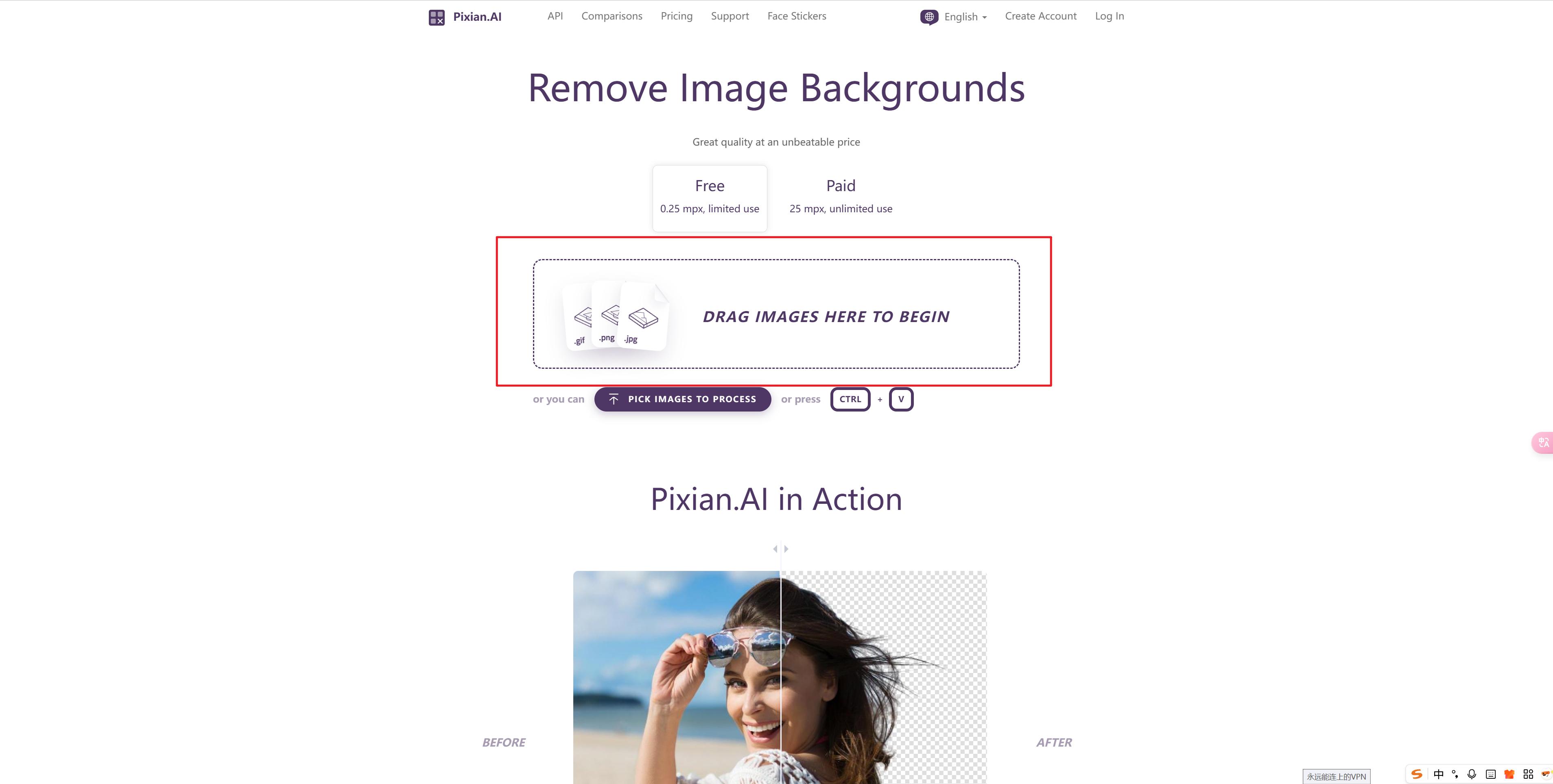 AI抠图软件实测推荐 AI抠图软件实测推荐