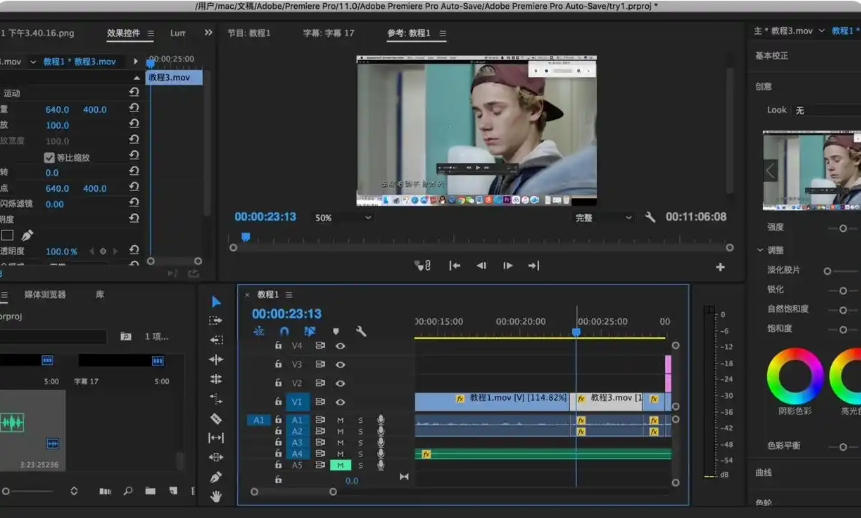 AI视频去水印工具推荐 AI视频去水印工具推荐