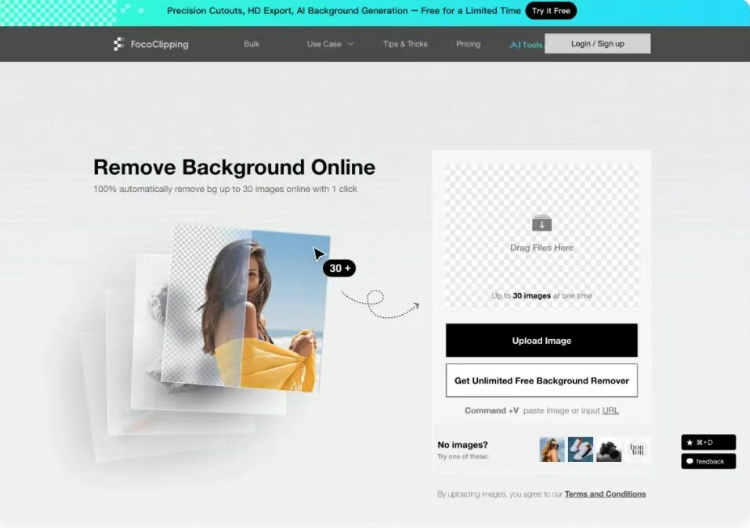 免费一键抠图软件推荐 免费一键抠图软件推荐