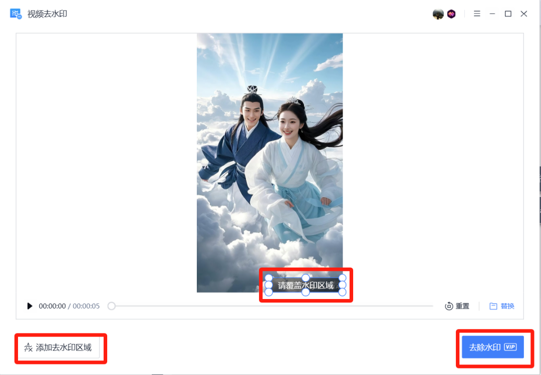 视频去水印软件推荐 视频去水印软件推荐