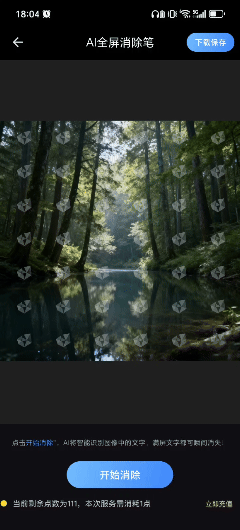 12月10日 (2)(1).gif 12月10日 (2)(1).gif