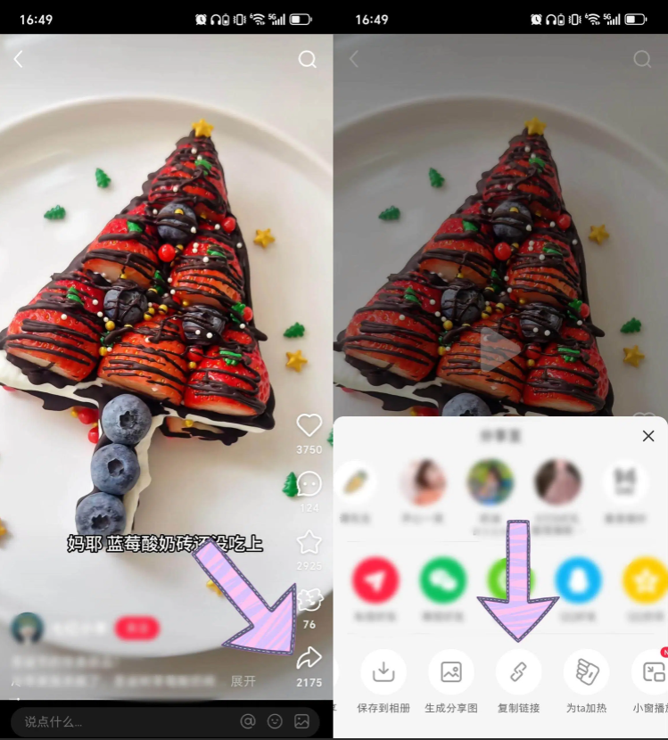 视频无水印下载至相册攻略