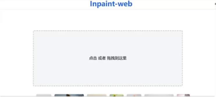 点击「开始处理」