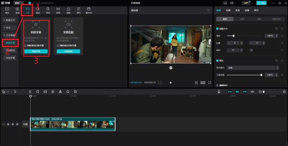 录音转文字AI工具推荐 录音转文字AI工具推荐