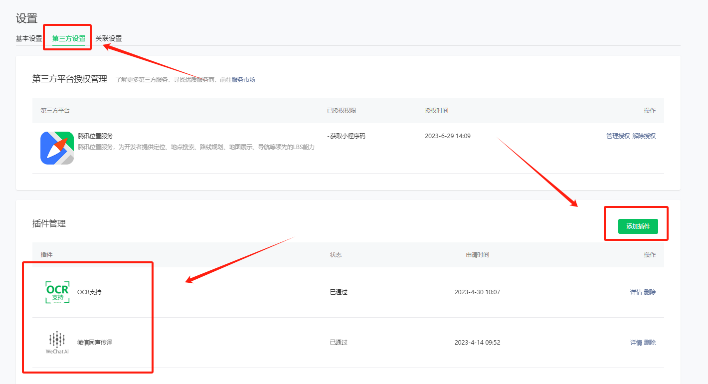 录音转文字AI工具推荐 录音转文字AI工具推荐