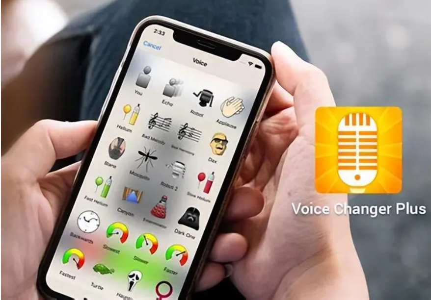 语音聊天变声软件推荐