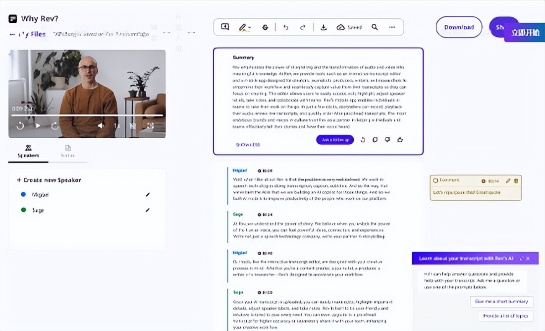2026热门视频语音转文字工具
