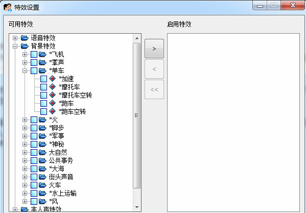 AI免费变声器软件推荐
