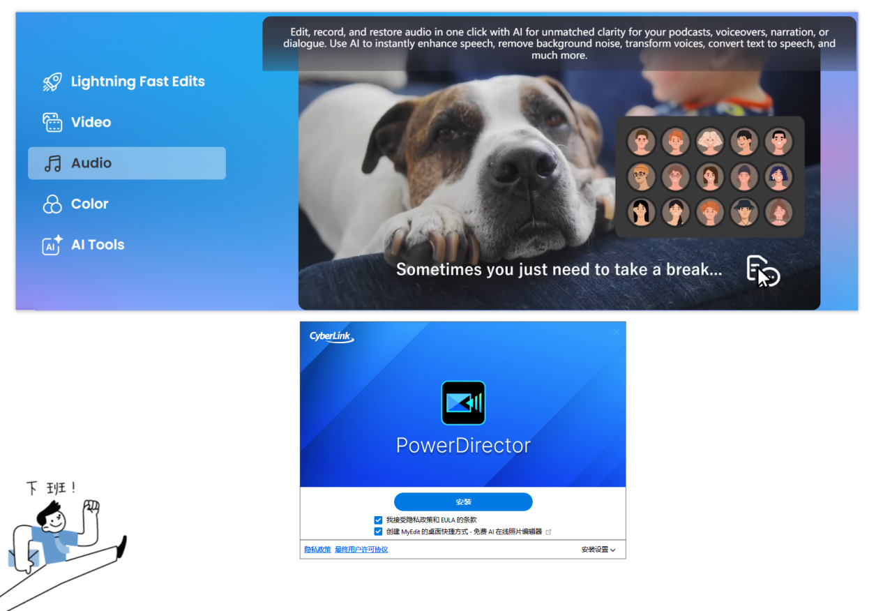 AI免费变声器软件推荐