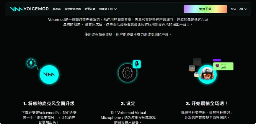AI变声工具推荐