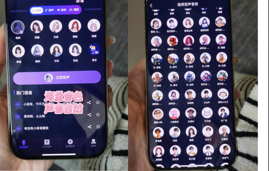 AI变声工具推荐