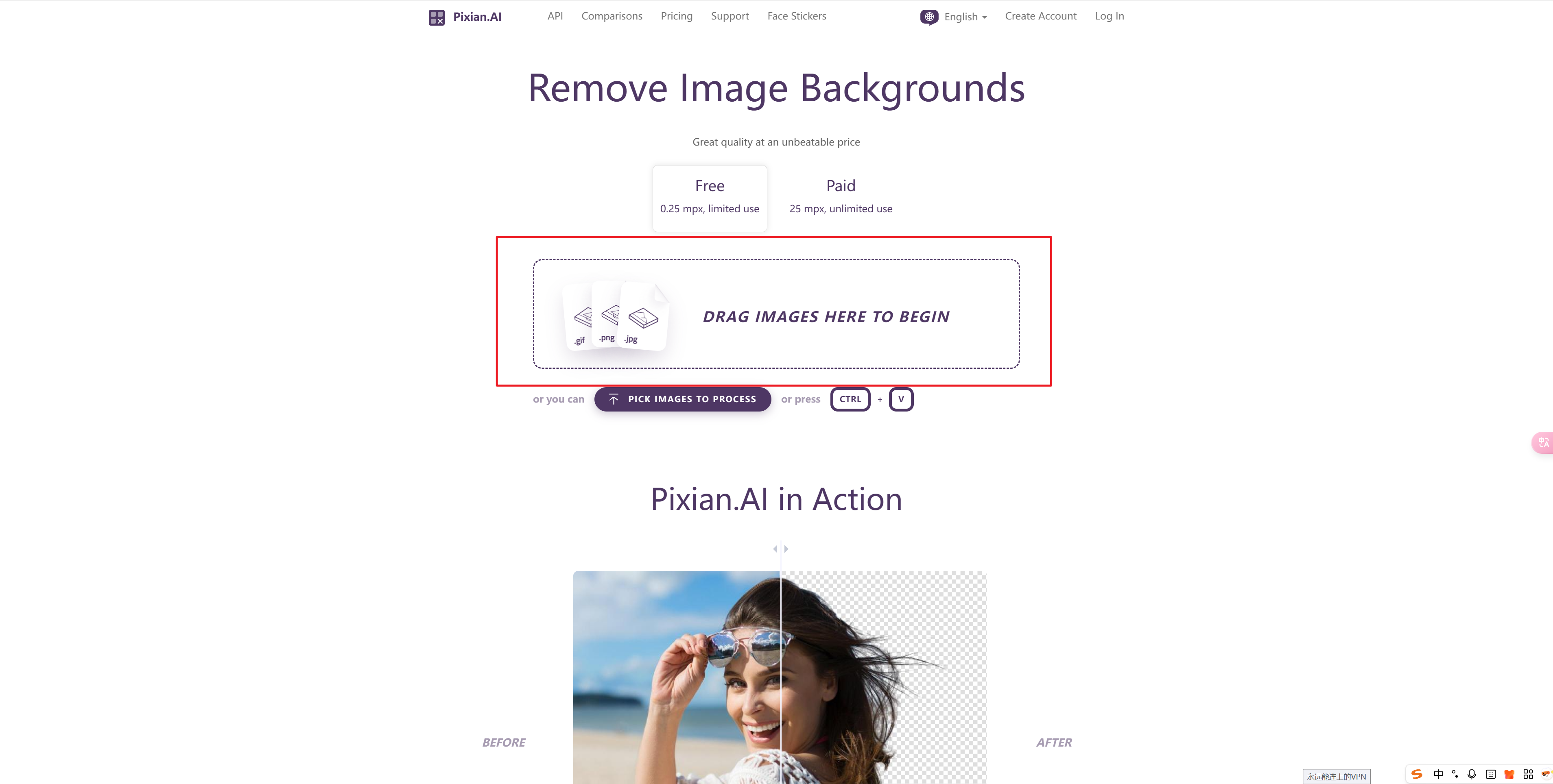 在线抠图网站最新测评