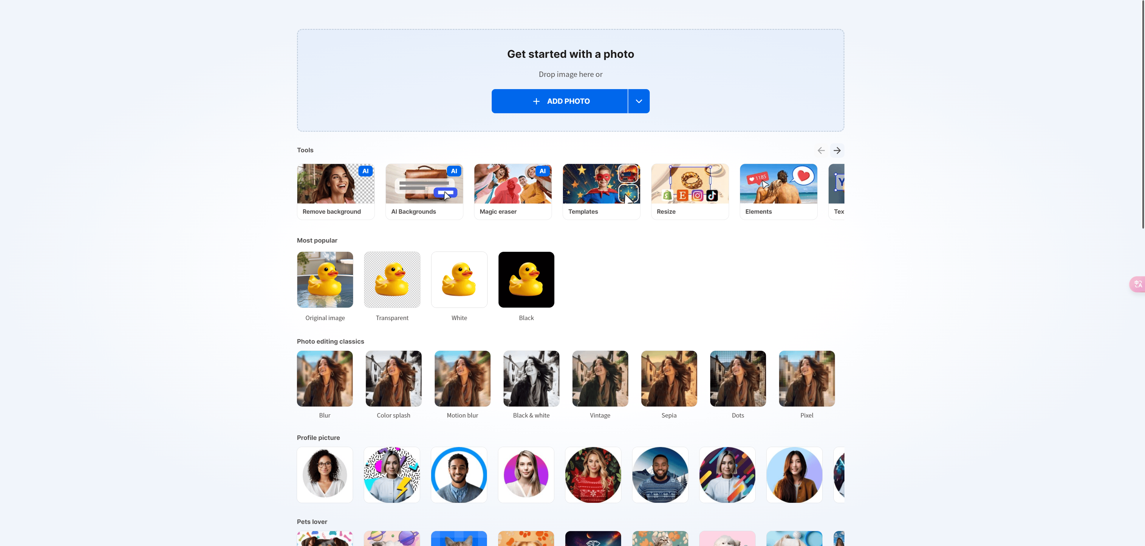 在线抠图网站最新测评