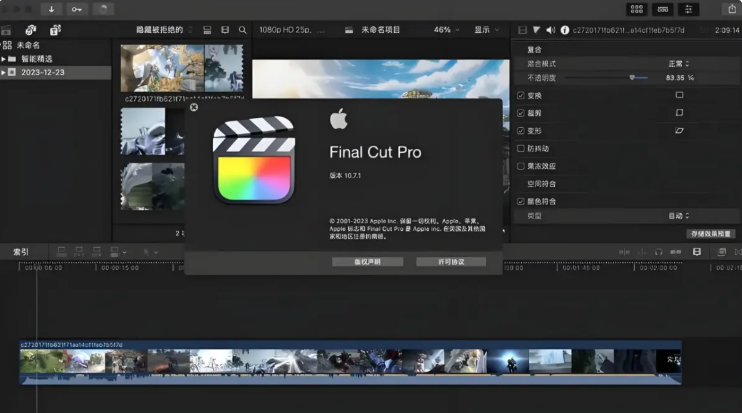 AI视频去水印软件测评 AI视频去水印软件测评