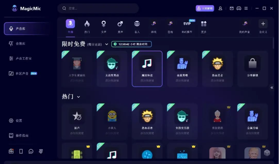 2026 AI变声软件合集