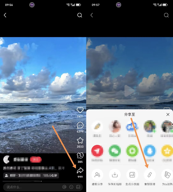 水印云管家提取-1.png 水印云管家提取-1.png