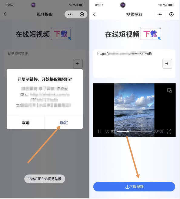水印云管家提取-2.png 水印云管家提取-2.png