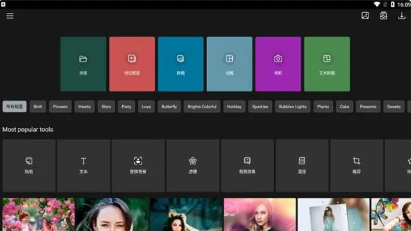 AI去水印软件测评