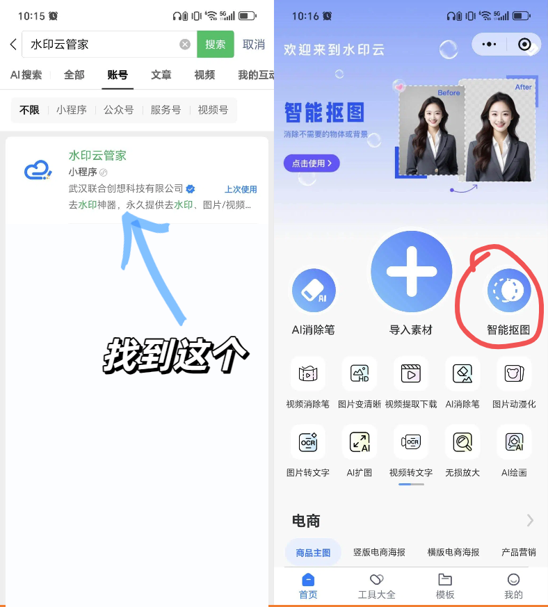 点击上传按钮，选择手机相册中的多张图片，支持批量选中导入；