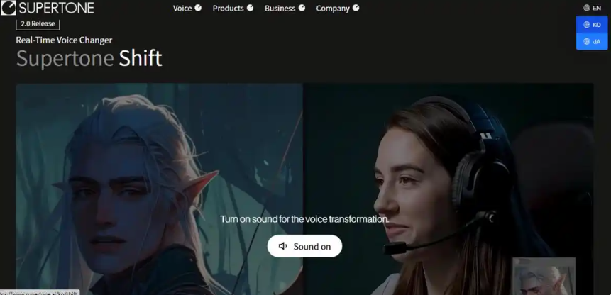 AI变声器软件实测合集