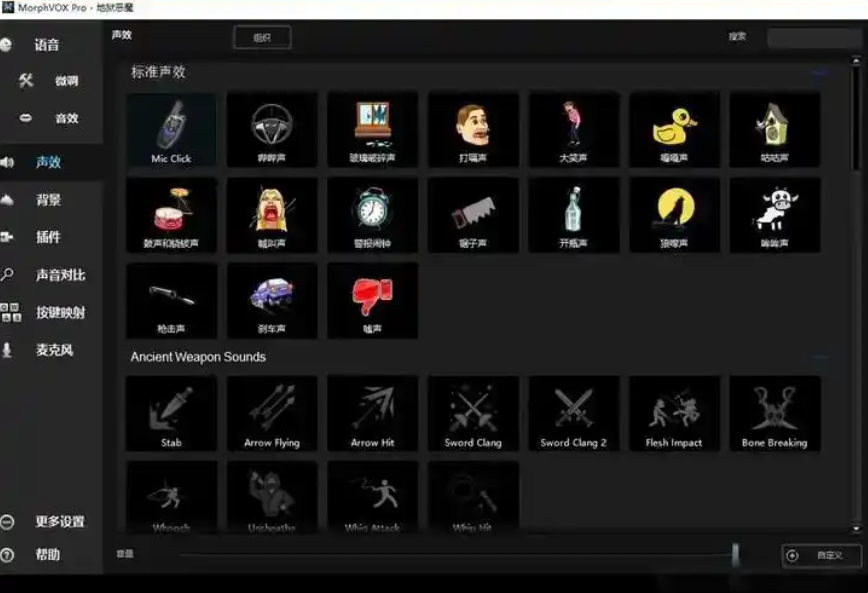 AI变声器软件实测合集
