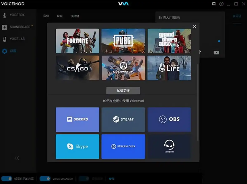 AI变声器软件实测合集