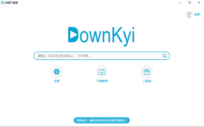 如何下载视频无水印