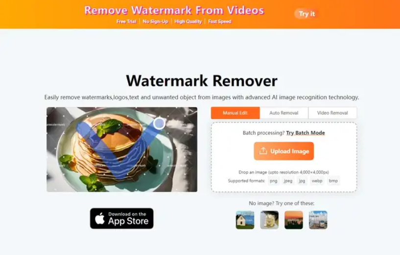 图片去水印软件推荐